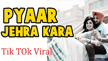 Pyaar Jera Kary Uhno Enj Ni Satai Da | Standard Music