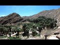 The Indian Canyons at Palm Springs