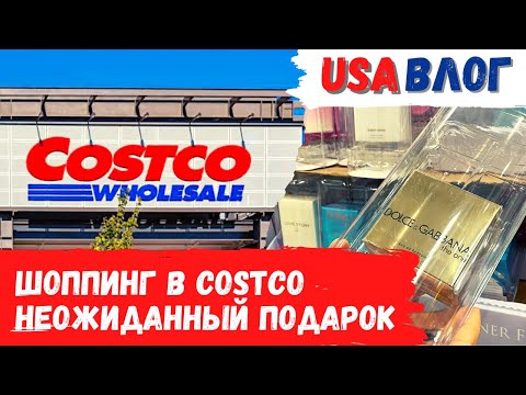 Video: Má Costco technickou podporu?