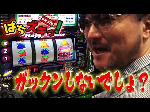 【ジャグラーシリーズ】ガリぞう 激闘13時間！（メガガイア岩槻 前編）【ぱちズキっ！】