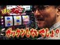 【ジャグラーシリーズ】ガリぞう 激闘13時間!(メガガイア岩槻 前編)【ぱちズキっ!】