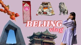 праздник середины осени / поездка в пекин / vlog