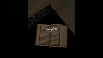تلاوة ماتيسر من آيات سورة المؤمنون بصوت القارئ #اسلام_صبحي #قران_كريم #تلاوة_خاشعة #اكسبلور #تيك_توك