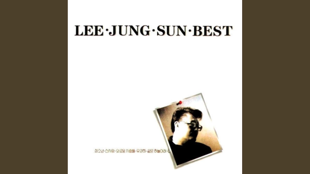 Παρακολούθηση 사랑의 약속 (사랑의 약속) στο YouTube Παρακολούθηση 사랑의 약속 (사랑의 약속) στο YouTube