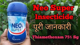 Thiamethoxam 75% Sg || Neo Super Insecticide || Crystal Crop Protection ||