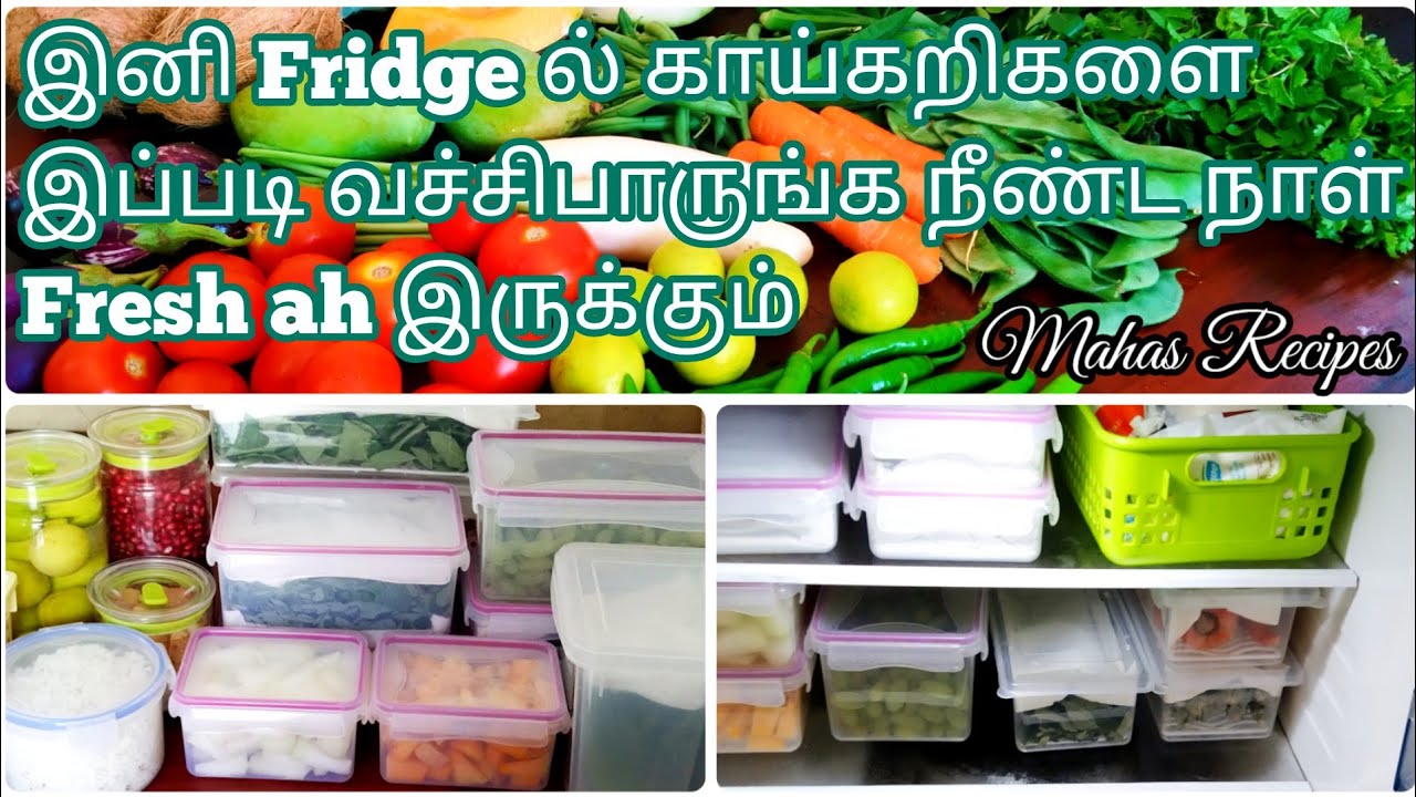 காய்கறி,கீரை&பழங்கள் Fridgeல் நீண்ட நாட்கள் கெடாமல் வைப்பது எப்படி? Vegetables Store Fresh in Fridge