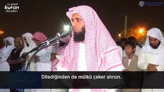 Şeyh Mansur al Salimi | Ali İmran 23-27 - Müminun 84-89