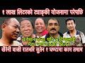 १ ल ख ल टरक ट य ङ क य जनम पर पछ धर न १७ ख र न ब स रतभर स त न १ घण ट म क म तम म श रमद नब ट १ ल ख ल टरक ट य ङ क य जनम पर पछ धर न १७ ख र न ब स रतभर स त न १ घण ट म क म तम म श रमद नब ट