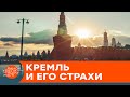 Снова бряцает оружием! Зачем Кремлю Украина на самом деле — ICTV