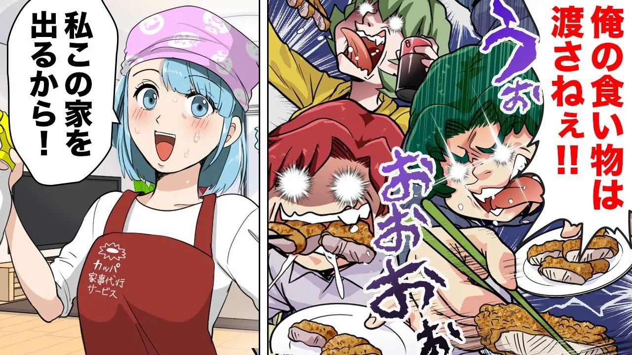 【総集編】愛も常識も壊れた！ダメ男とダメ嫁が迎えた地獄の結末