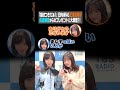 「指紋つきだぁ！」日向坂46 正源司陽子 佐倉綾音からのプレゼントに大興奮！！（佐倉綾音 論理×ロンリー）