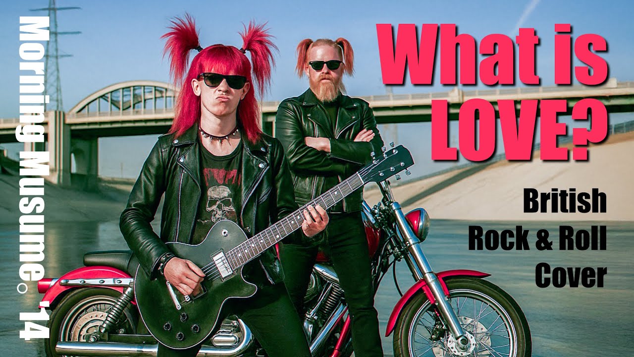 モーニング娘。'14 『What is LOVE?』AI British Rock & Roll Cover  / English Ver
