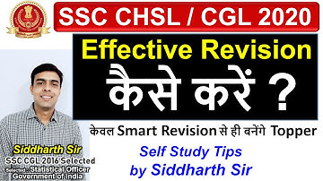 SSC CGL 2020 Strategy | Effective Revision | Self Study Tips by Siddharth Sir -  gyanSHiLA