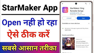 StarMaker App Open Nahi Ho Raha Hai || How To Fix StarMaker App Open Problem