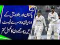 The fourth day of play in the second Test between Pakistan and Bangladesh | Geo News