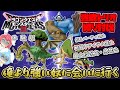 【DQM3体験版】最上位攻撃呪文・息禁止!体験版で戦える強敵大型モンスター3体を縛りプレイで全員倒す!!!【解説実況】