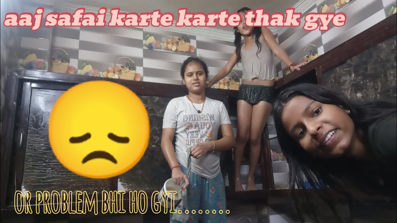 kya problem hui ☹️