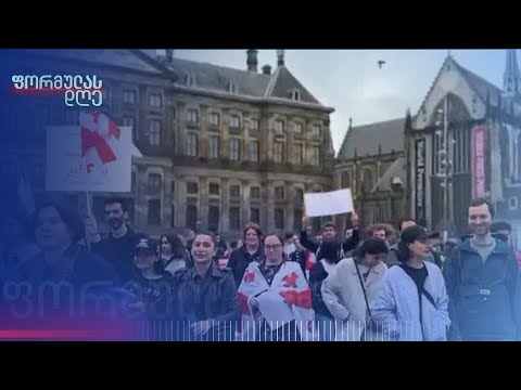 მდუმარე ელჩები