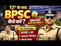 BPSC Complete Guide 2026 🔥 Post, Salary, Age Limit + Full Strategy | SDM कैसे बनें?