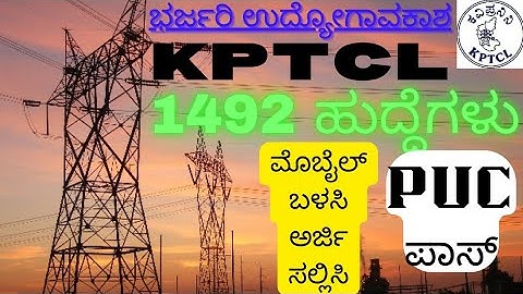 HOW TO APPLY KPTCL JUNIOR ASSISTANT AE JE ELECTRICAL AND CIVIL 2022 APPLICATION FORM FILLUP INDETAIL