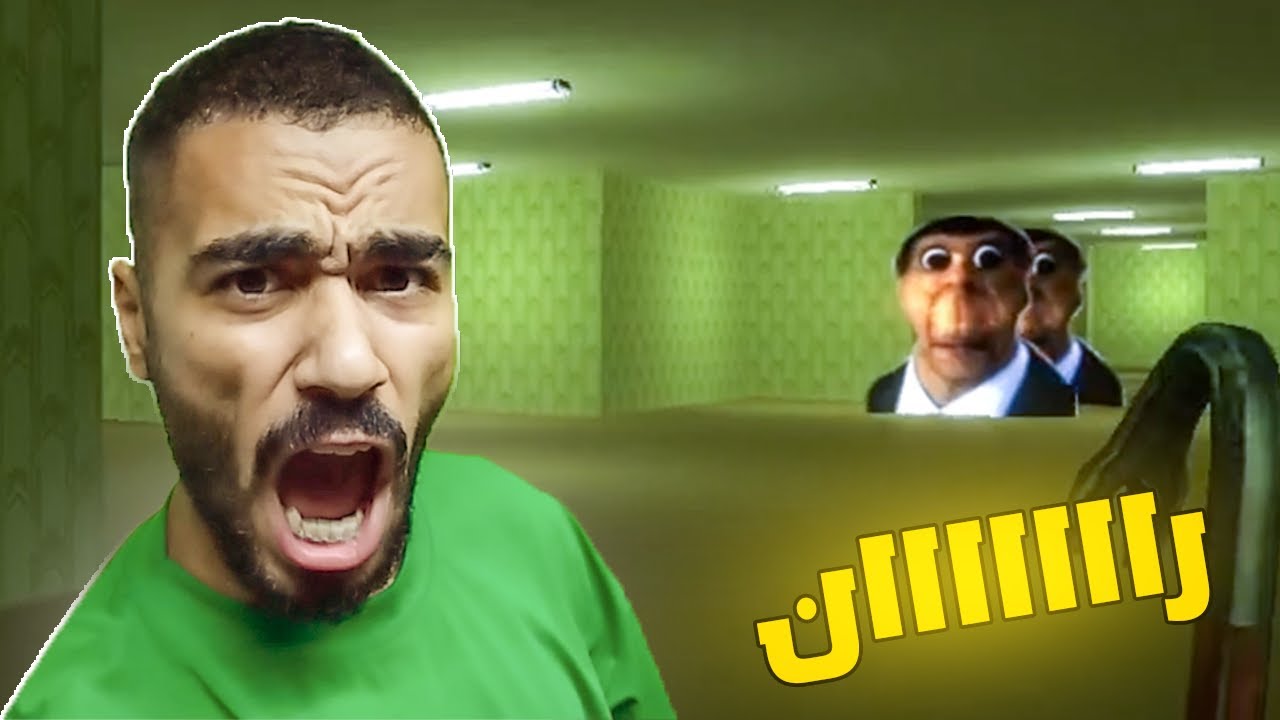 العودة للهروب من أبو نجا 🏃|Garry's mod - YouTube