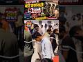 गुजरात पुलिस की बड़ी कार्रवाई! 9 आरोपी गिरफ्तार #breakingnews #viralvideo #GujaratPolice #crimenews