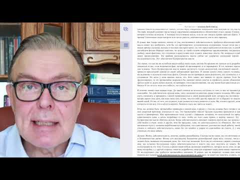 КАК УСТРОЕН РУССКИЙ УМ! РАЗБОР ПСИХИАТРА