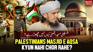 Pale$tinians Masjid e Aqsa Kyun Nahi Chor Rahe ? | Mufti Tariq Masood Speeches