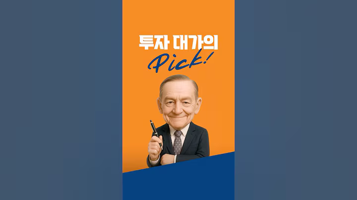 전 세계 주식에 한번에 투자하자! TIGER 토탈월드스탁액티브 ETF