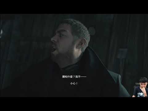 《惡靈古堡8 村莊》Resident Evil 8 #3 - 2021/05/08 (1080p重新上傳)