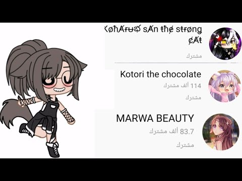 تعالو اعرفكم على مشاهير قاشا2