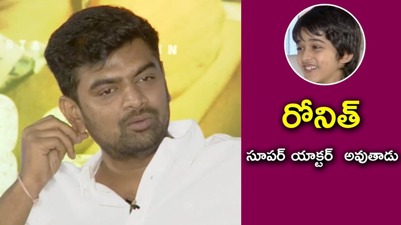 key 2019 telugu movie trailer Jersey Movie Child Artist Ronit Hilarious FUN at Jersey Team Exclusive Interview