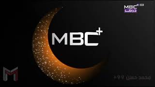 فاصل قناة MBC+DRAMA ام بي سي بلس دراما ،، في رمضان 2022