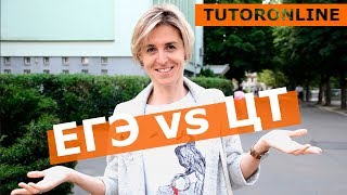 Ольга Александровна сдает экзамен ЦТ | Математика | TutorOnline