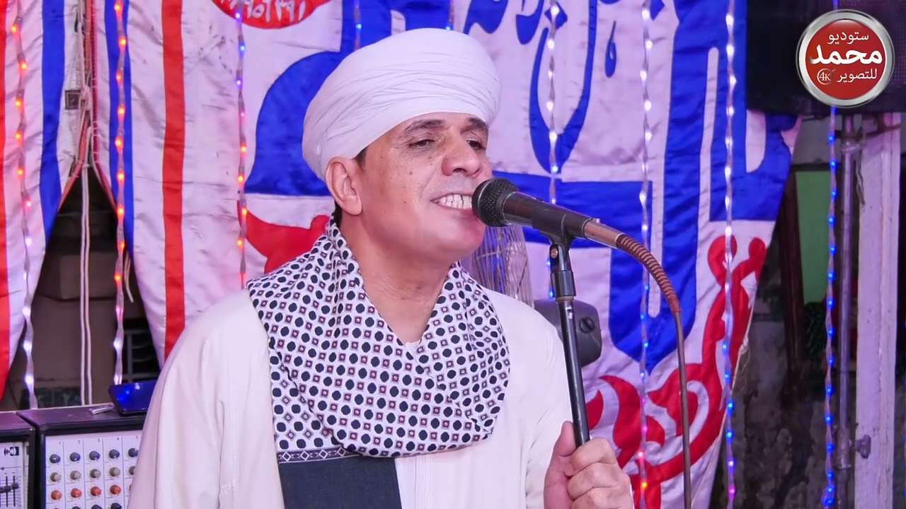 صوت الجبل #الشيخ جمال سالم (رحمة الله عليه) حفلة اسيوط 2022 الجزء الاول