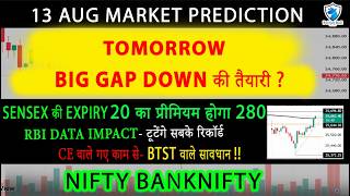 Nifty Prediction & Sensex Analysis for Tomorrow & market news | 13 Aug 2026 | 📈🚀 SENSEX EXPIRY