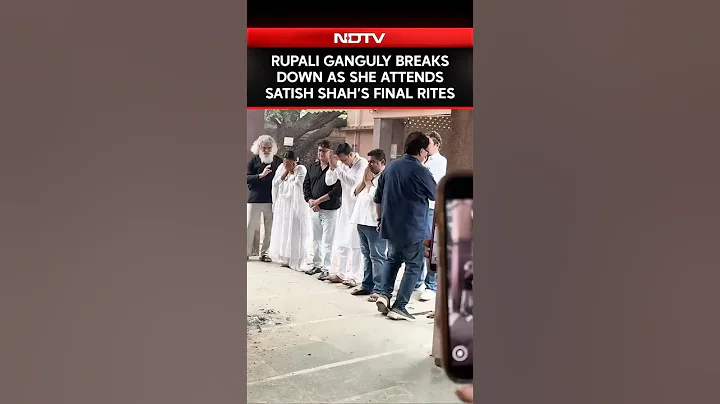 Satish Shah Funeral | Rupali Ganguly Breaks Down As She Attends Satish Shah's Funeral