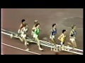 Men's 5000m final - 1978 European Championships