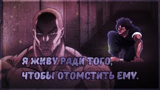 | 🔥 хочу победить одного человека. 🔥 |