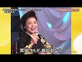 〜あなたのみなと〜いい夫婦   松前ひろ子
