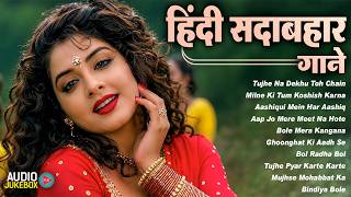 Live : 90's पुराने सदाबहार गाने | Hindi Gana | Sadabahar 90's Songs | Hit Hindi Songs | 90's Songs
