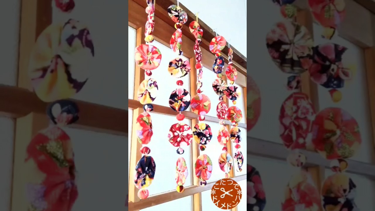 簡単ハンドメイド＊簡単吊るし飾り＊四角い布で作るヨーヨーキルト