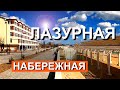 Евпатория. Делают дороги. Лазурная набережная ПРОДОЛЖЕНИЕ.    @Капитан Крым