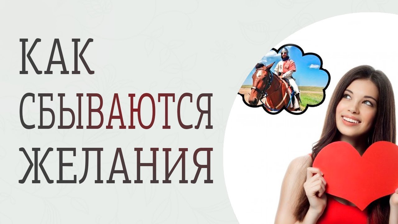 Тойота мечты сбываются