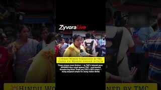 🚨 SHOCKING | Hindu Women Threatened by TMC Leader for Wearing Sindoor in Falta!#westbengalelections