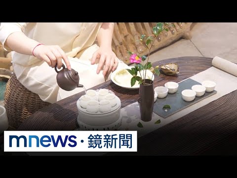 「2025高山茶都」中埔登場 五展區體現嘉義茶文化之美|#鏡新聞