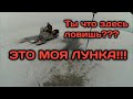 Ты че здесь ловишь? Это МОЯ лунка! Рыбалка на Рыбинском водохранилище. Окунь на балансир и блесну.