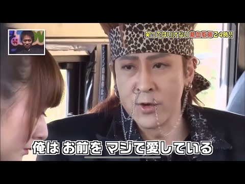 俺はお前をマジで愛している