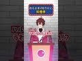 答えがわかる人教えてください😭#Vtuber #新人Vtuber #ハンターハンター