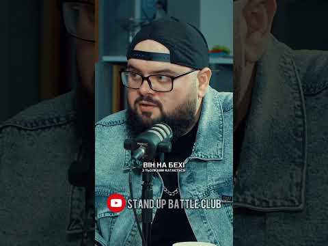 Про інтерв’ю із